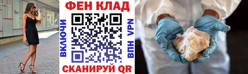 АМФ Premium  закладки  мега как войти  Лесосибирск 