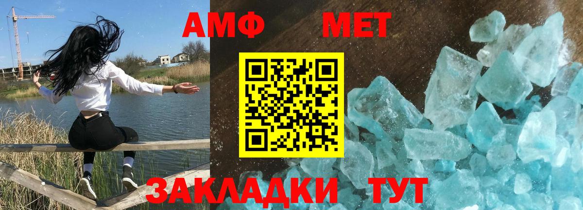 Лесосибирск  Amphetamine  Вход с VPN  АМФЕТАМИН Premium 