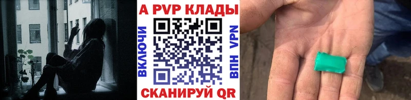 дарнет шоп  Лесосибирск  МЕГА маркетплейс  Альфа ПВП кристаллы 