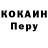 Cocaine VHQ Jargalma Dondopova