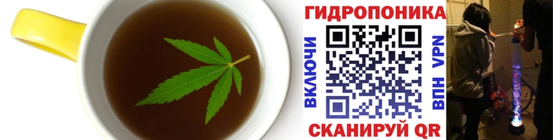 гидра как зайти  Лесосибирск  Печенье с ТГК марихуана 