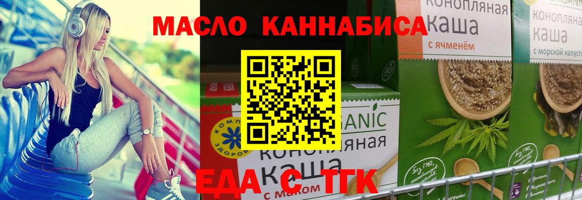 Мефедрон  Конопля  МЕФ   Лесосибирск  ГАШ  Вход с VPN 