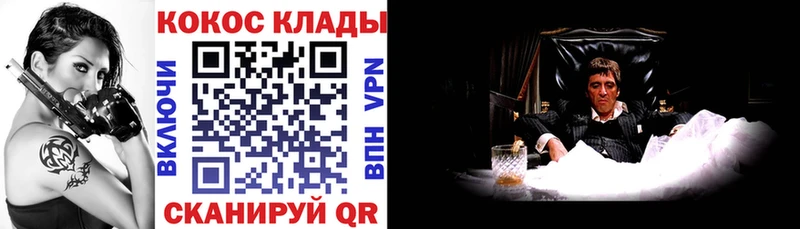 Кокаин Fish Scale  Лесосибирск 
