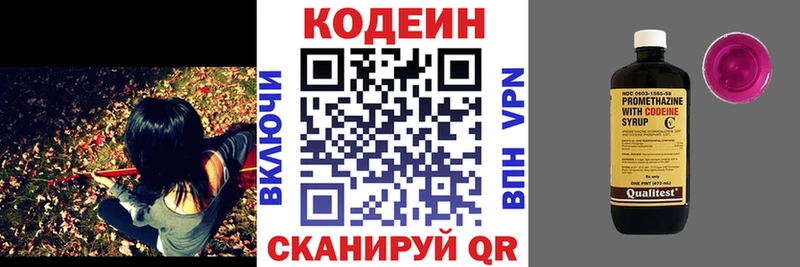 shop наркотические препараты  купить  сайты  Лесосибирск  Codein Purple Drank  mega вход 