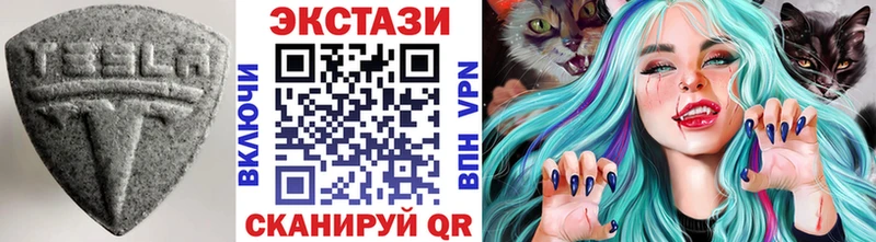 ЭКСТАЗИ MDMA  нарко площадка формула  Лесосибирск 