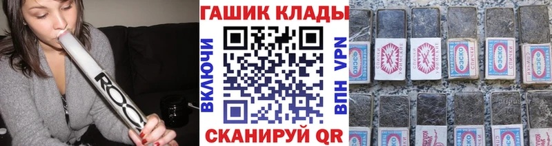 hydra ТОР  цена   Лесосибирск  Гашиш гарик 