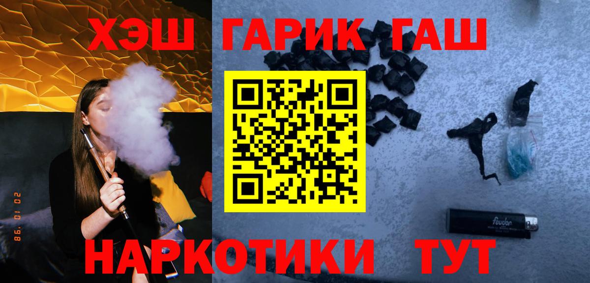 Лесосибирск  ГАШИШ Изолятор  ГАШ Изолятор  Вход с VPN 