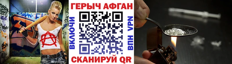 Героин герыч  hydra tor  Лесосибирск 