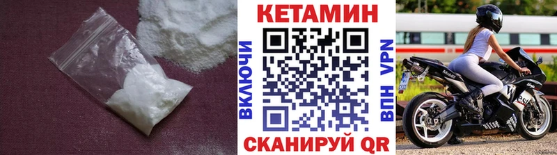 дарнет шоп  Лесосибирск  Кетамин ketamine 