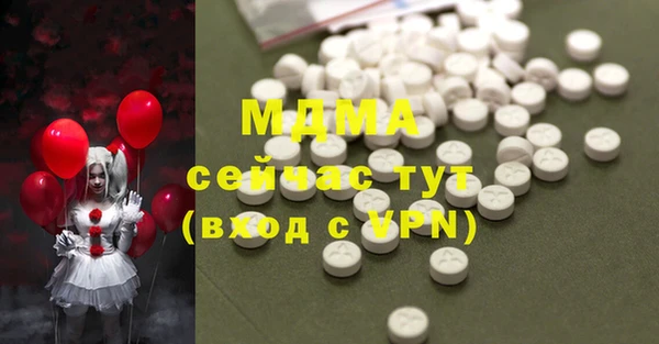 трава Алексин