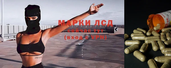 марки nbome Алексеевка