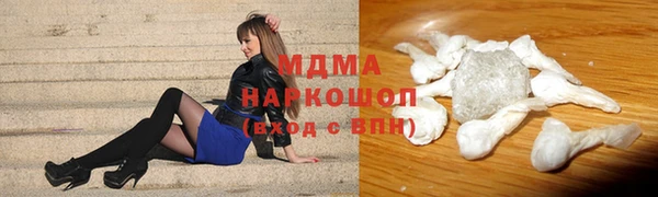 марки nbome Алексеевка