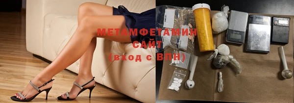 трава Алексин