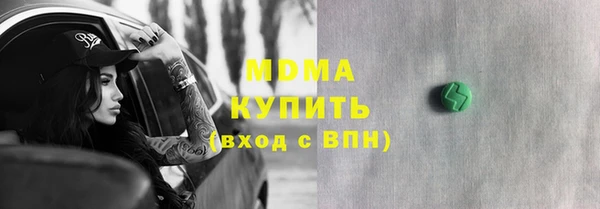 марки nbome Алексеевка