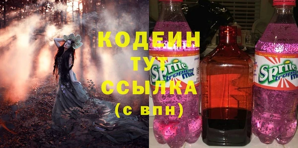 прущие крисы Алзамай