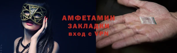 прущие крисы Алзамай