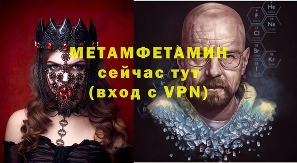 марки nbome Алексеевка