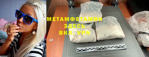 марки nbome Алексеевка