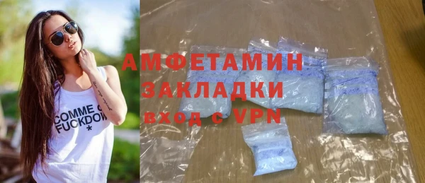 прущие крисы Алзамай