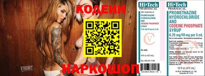 гидра Жуковский