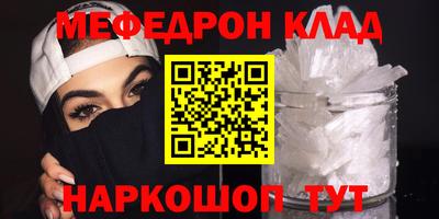 гидра Жуковский