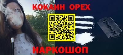 гидра Жуковский