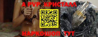 гидра Жуковский