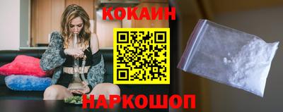 гидра Жуковский