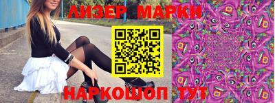 альфа пвп Заволжье
