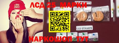 гидра Жуковский