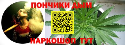 гидра Жуковский