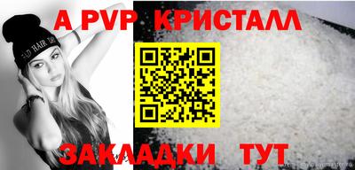 гидра Жуковский