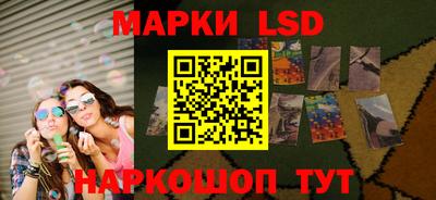гидра Жуковский
