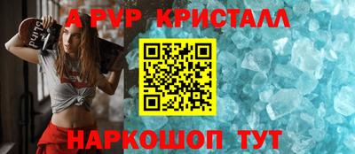 МДМА Заводоуковск