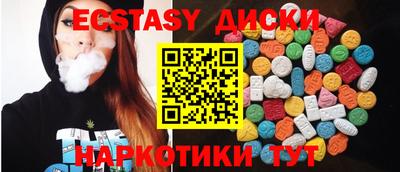 гидра Жуковский