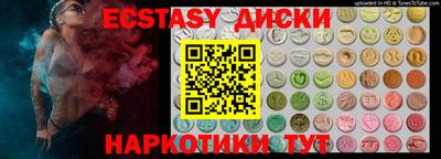 МДМА Заводоуковск
