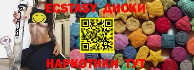 МДМА Заводоуковск