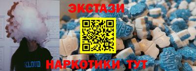 МДМА Заводоуковск
