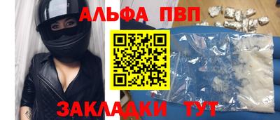 гидра Жуковский
