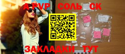 гидра Жуковский