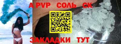 гидра Жуковский