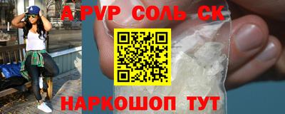 МДМА Заводоуковск