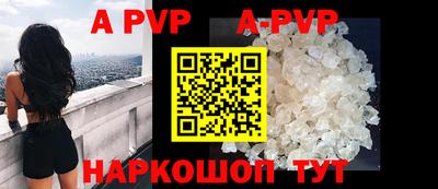 гидра Жуковский