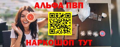 МДМА Заводоуковск