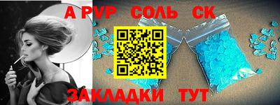 МДМА Заводоуковск