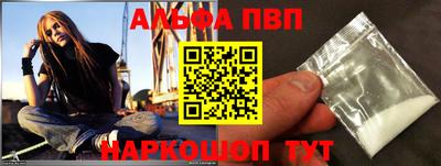 гидра Жуковский