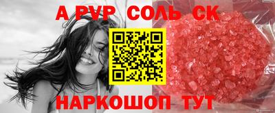 МДМА Заводоуковск