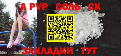 альфа пвп Заволжье