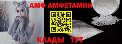 гидра Жуковский