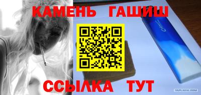 гидра Жуковский